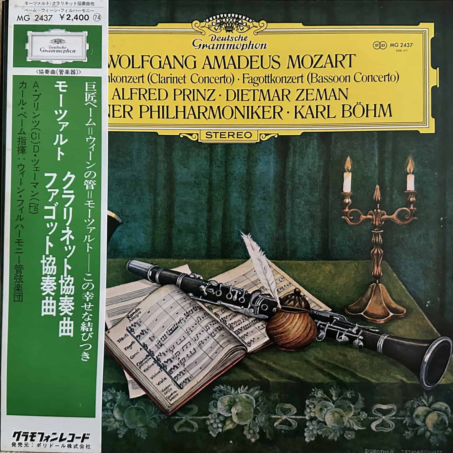 Wolfgang Amadeus Mozart, Alfred Prinz • Dietmar Zeman • Wiener Philharmoniker • Karl Böhm – Klarinettenkonzert (Clarinet Concerto) • Fagottkonzert (Bassoon Concerto)
