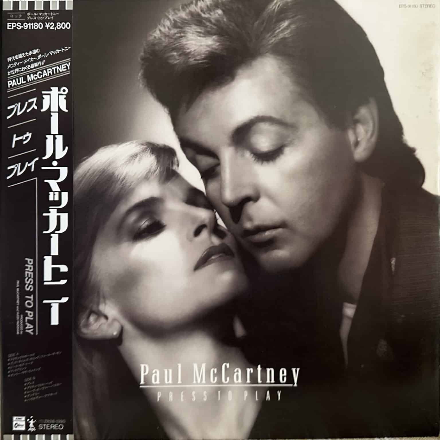 Paul McCartney - Press To Play