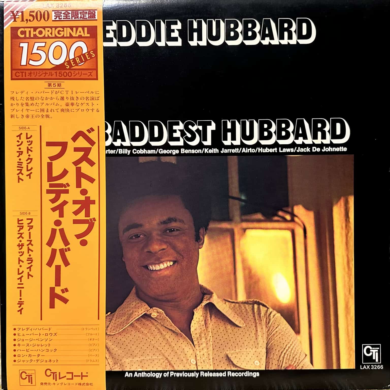 Freddie Hubbard ‎– The Baddest Hubbard - An Anthology Of Previously Released Recordings