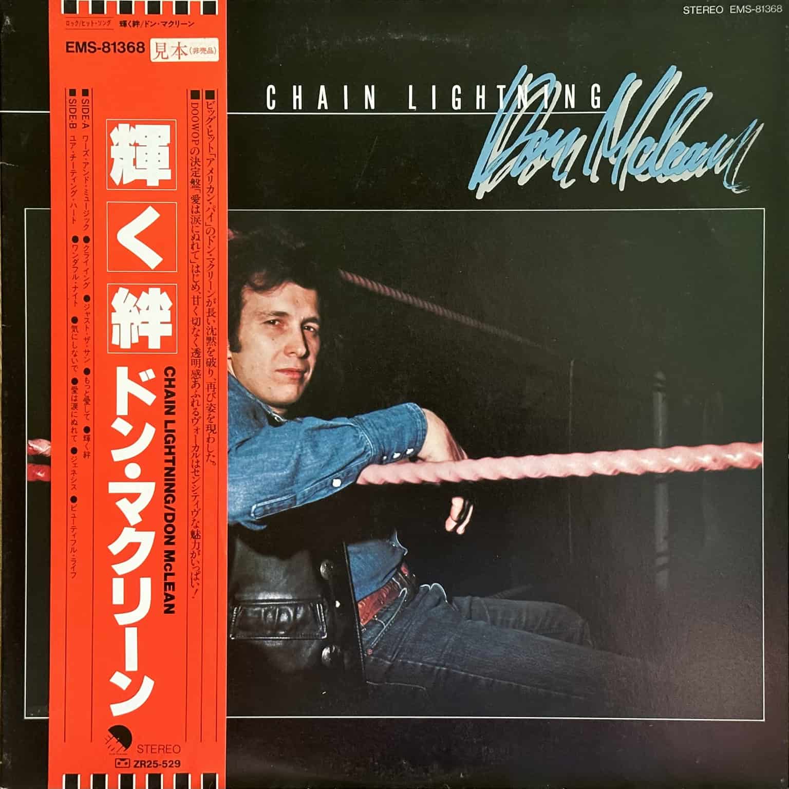 Don McLean - Chain Lightning