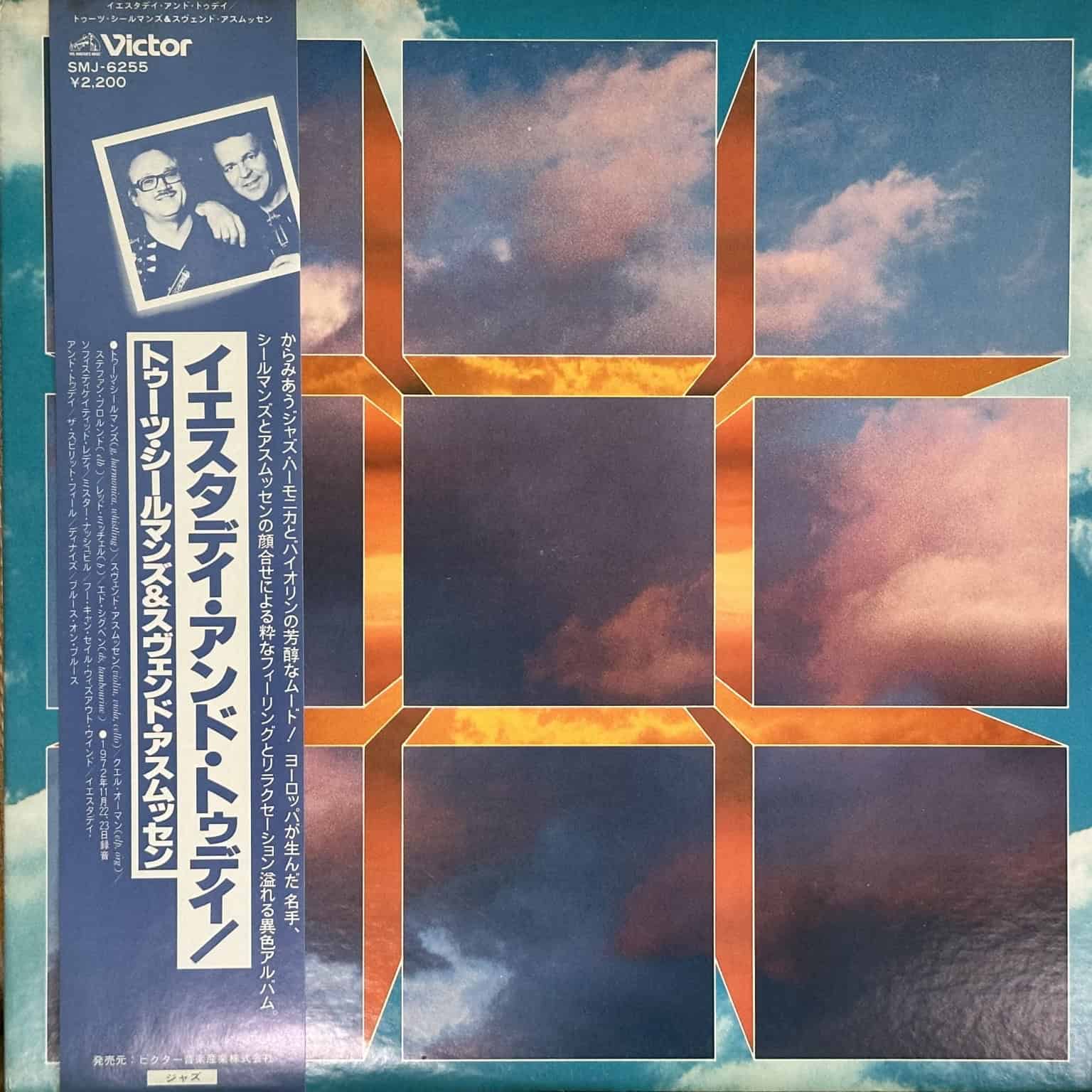 Toots And Svend - Yesterday And Today
