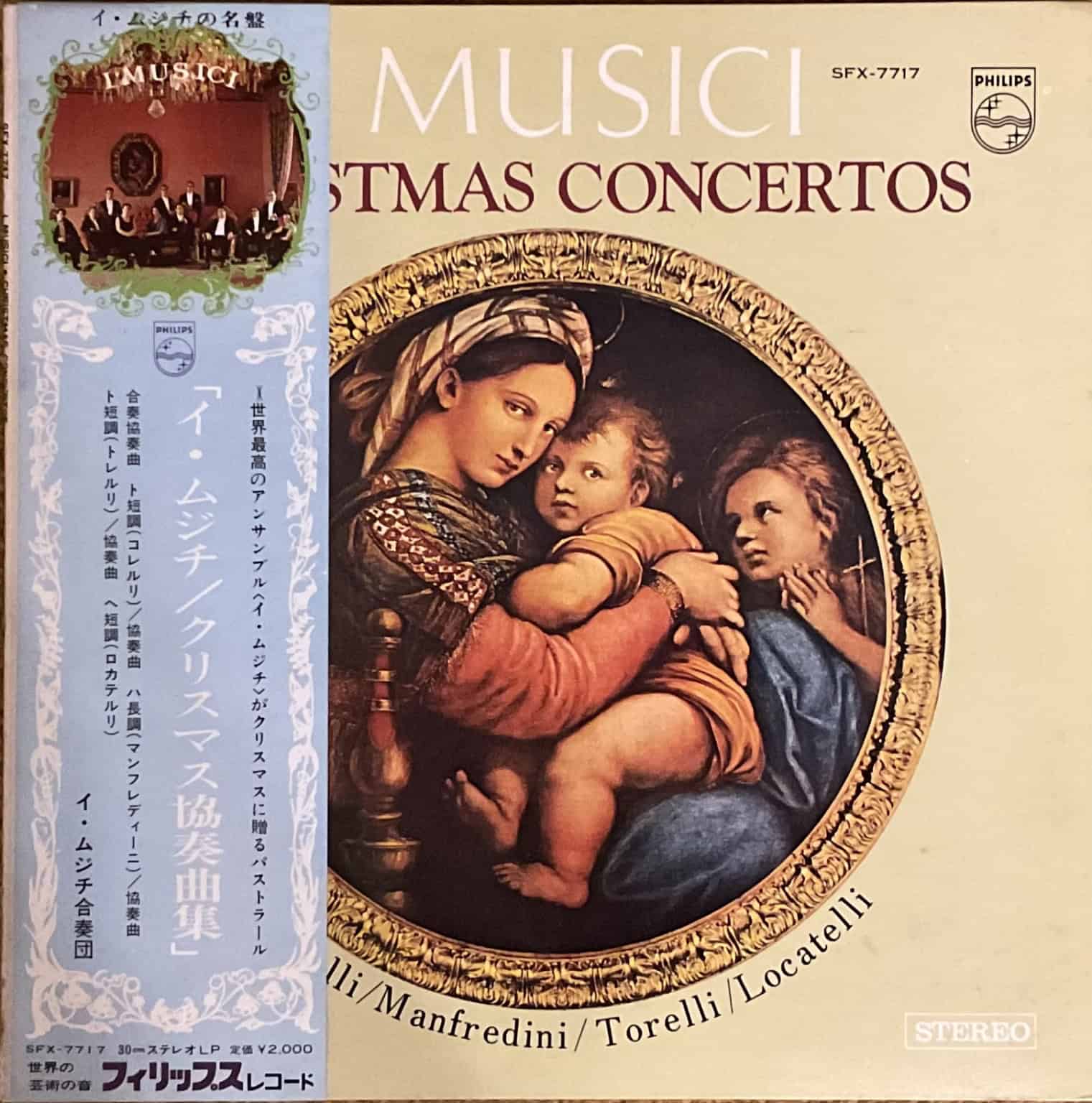 I Musici - Christmas Concertos