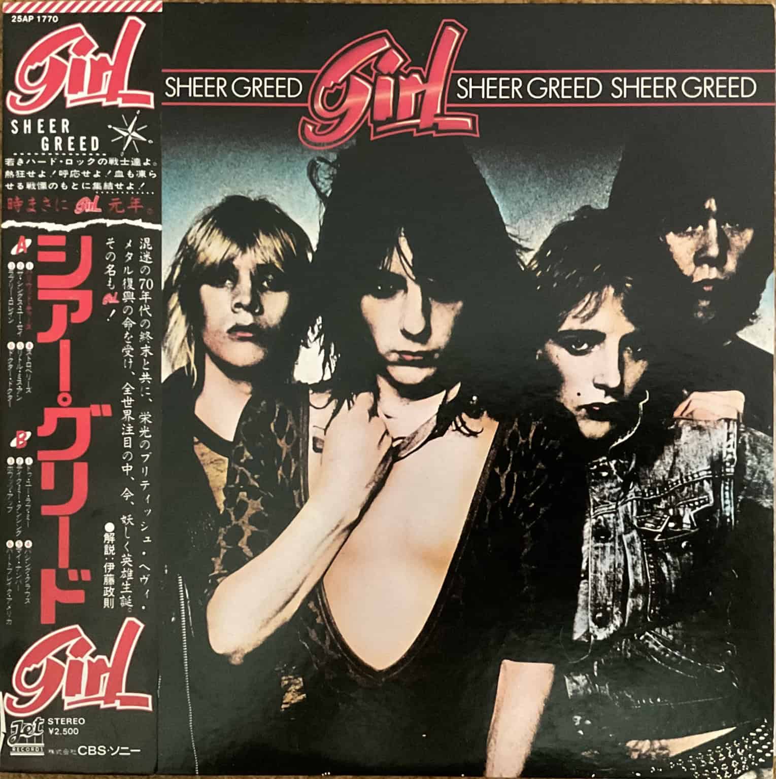 Girl - Sheer Grid