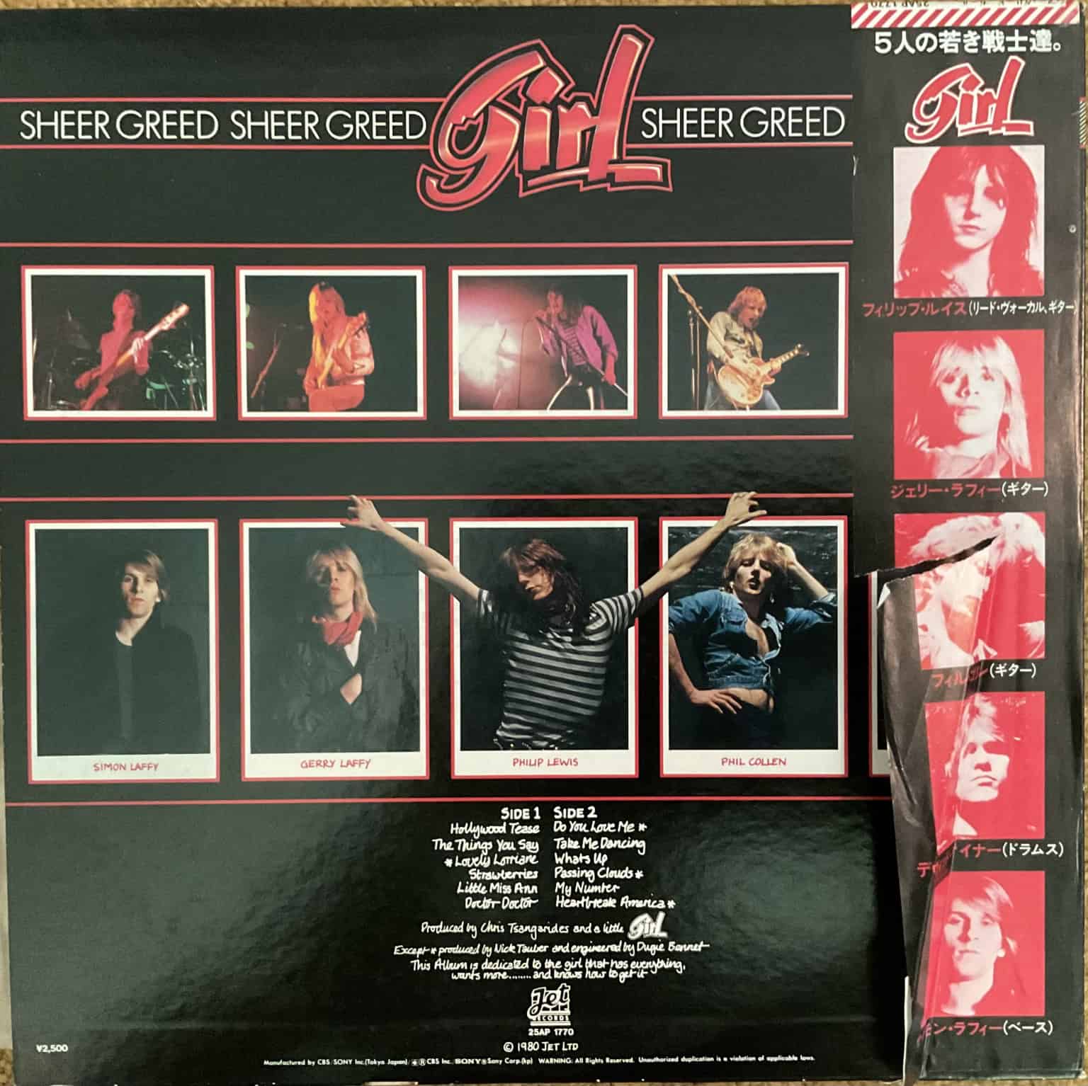 Girl - Sheer Grid – imaginea 2
