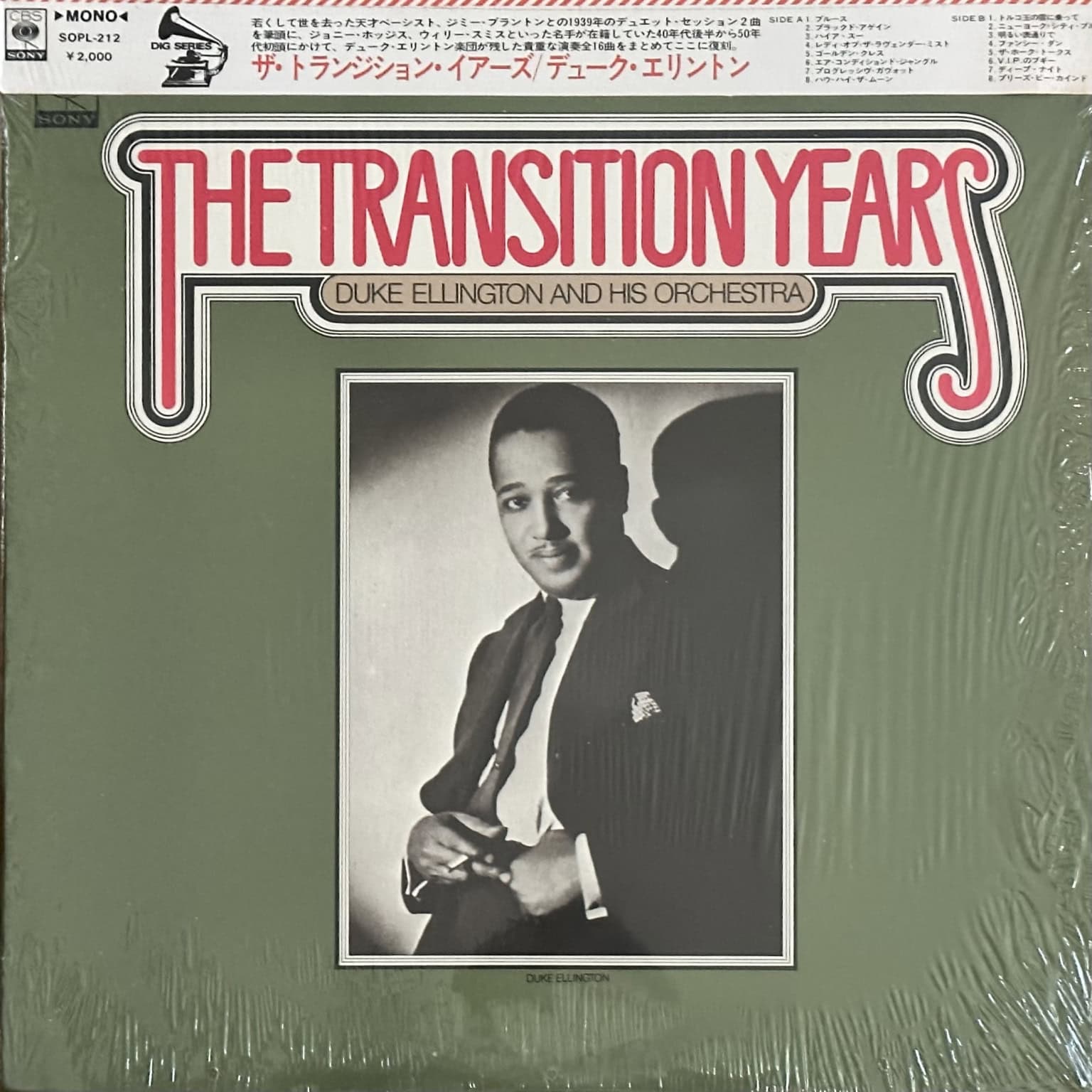 Duke Ellington And His Orchestra ‎– The Transition Years