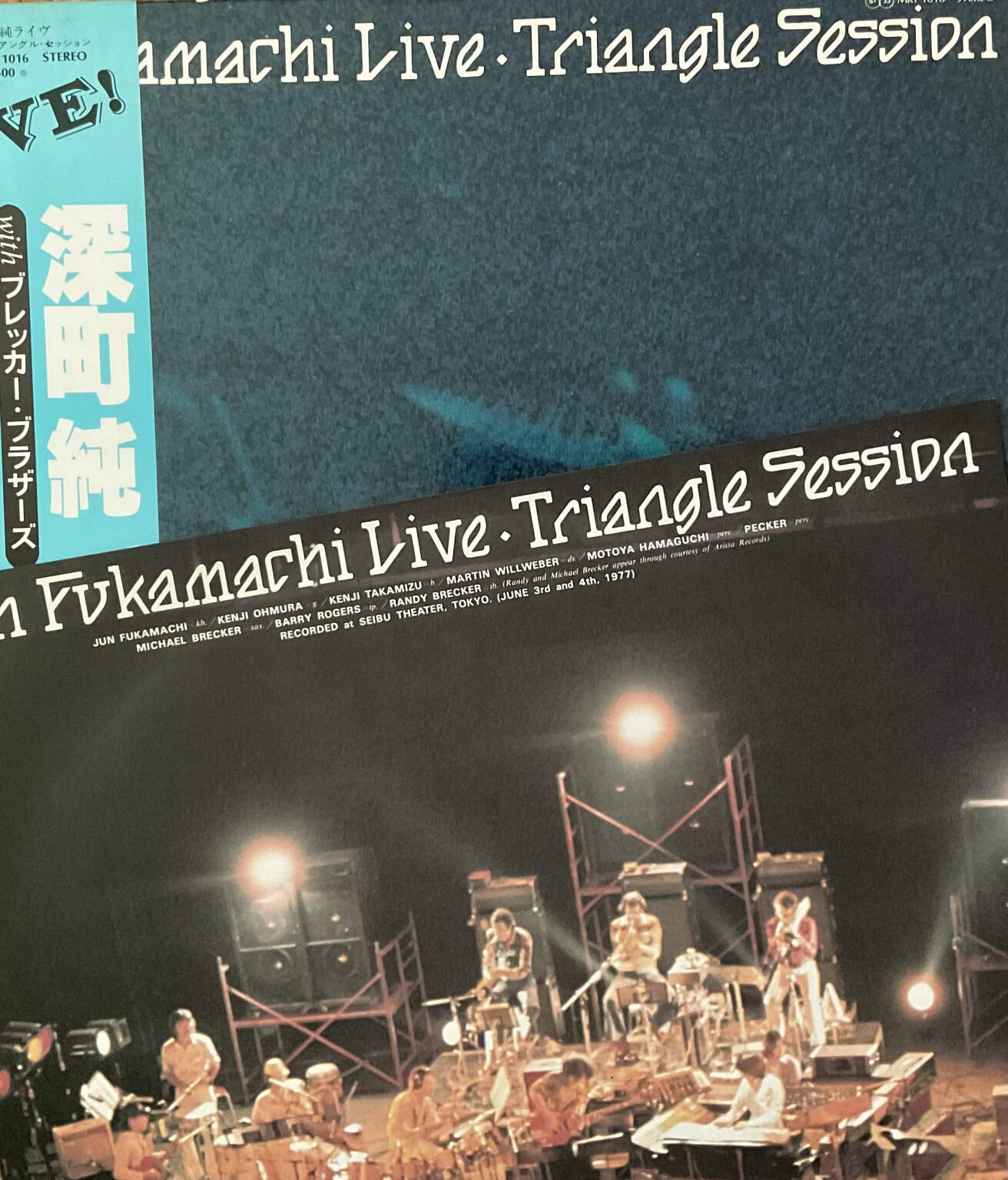 Jun Fukamachi - Triangle Session – imaginea 3