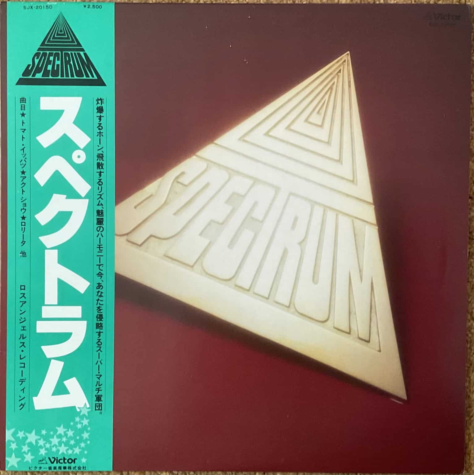 Spectrum - Spectrum