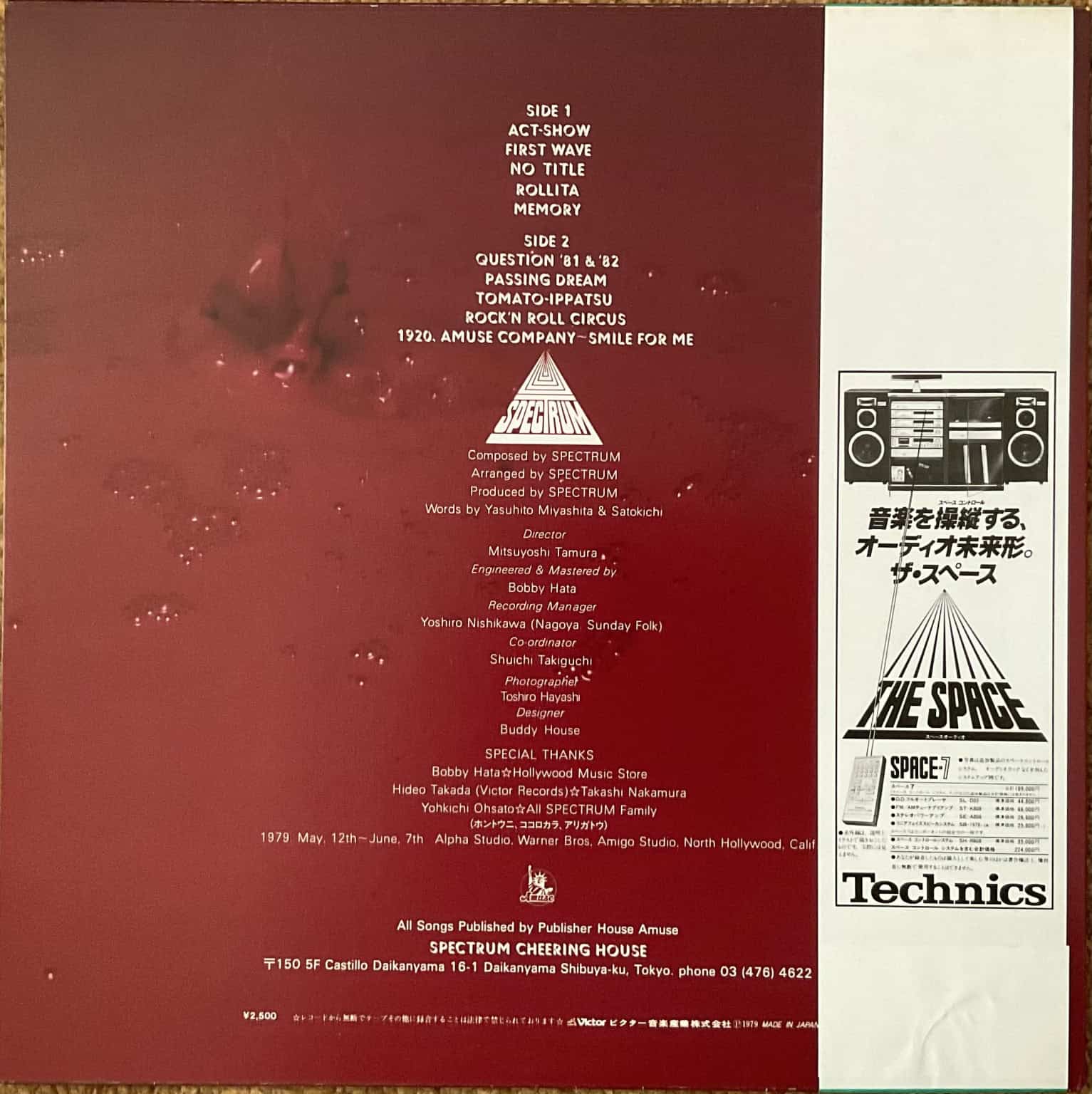 Spectrum - Spectrum – imaginea 2