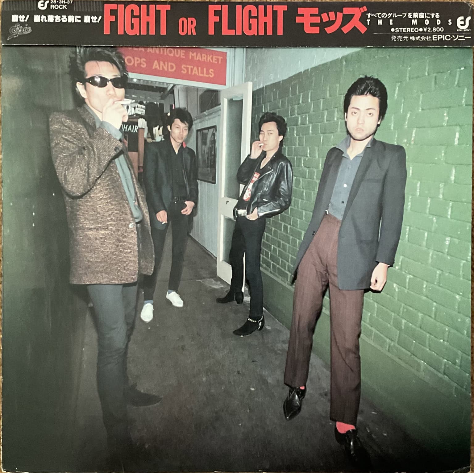 The Mods - Fight Or Flight
