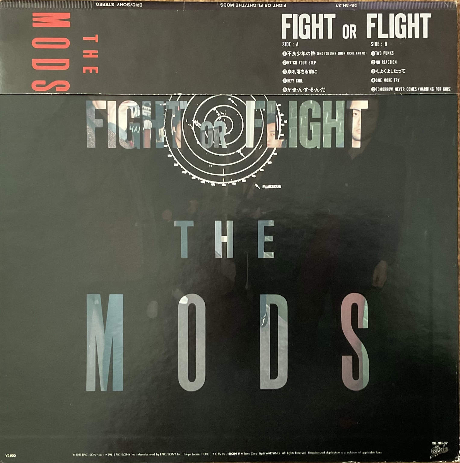 The Mods - Fight Or Flight – imaginea 2
