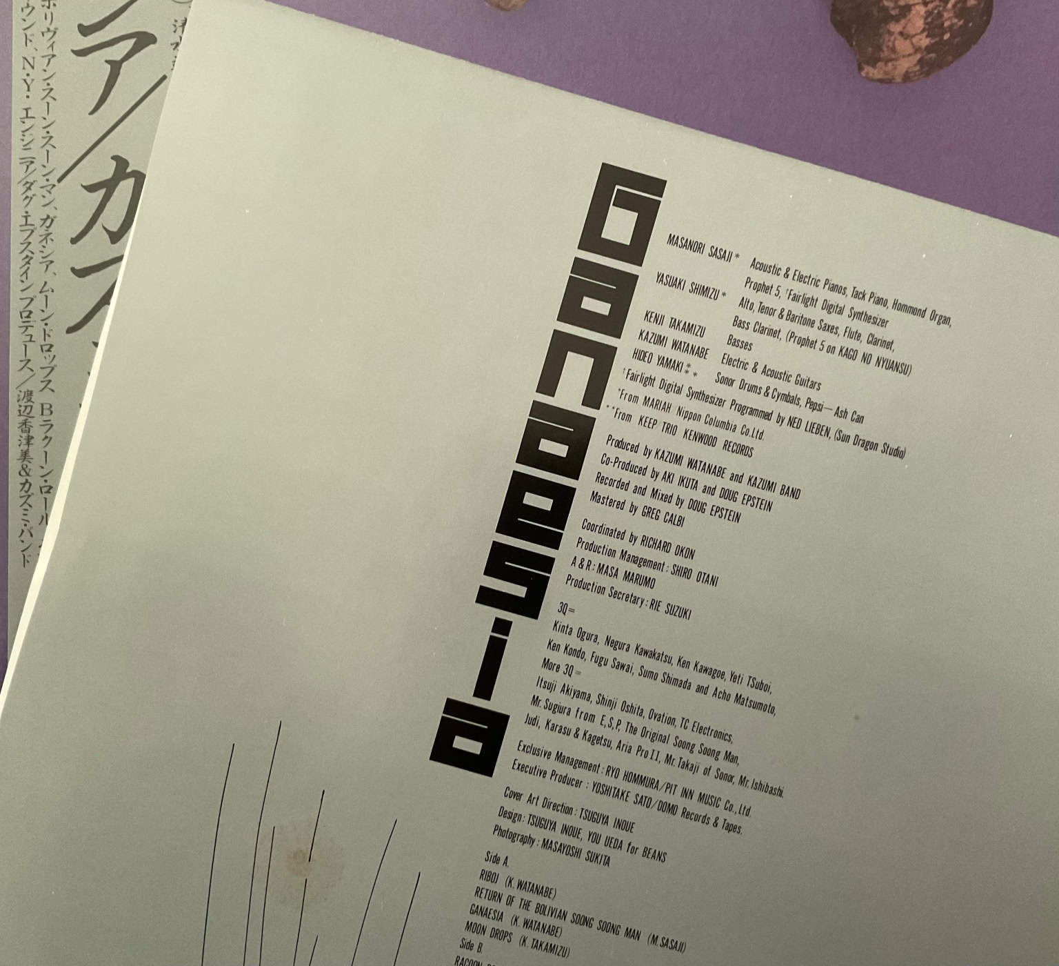 Kazumi Band - Ganaesia – imaginea 3