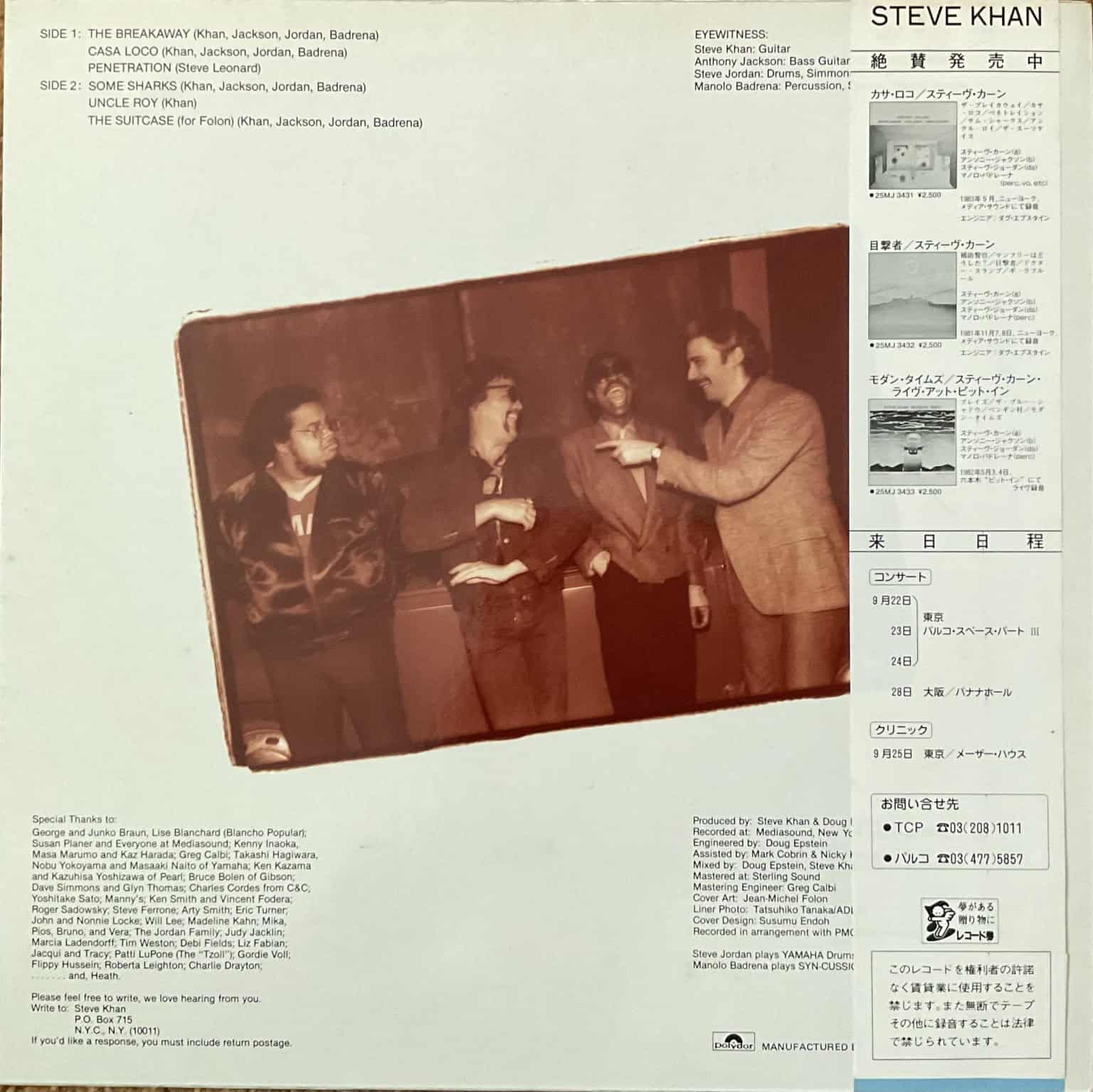 Steve Khan - Casa Loco – imaginea 2