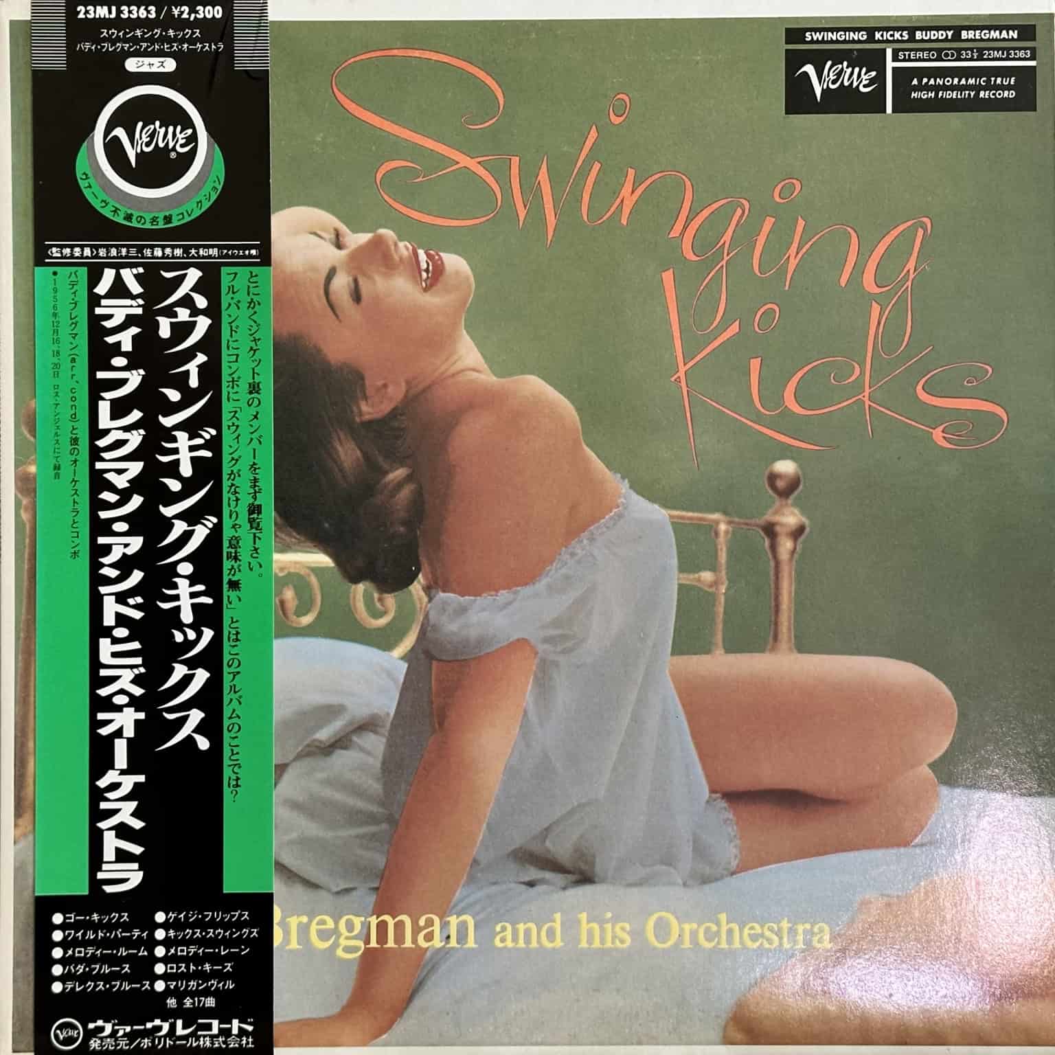 Buddy Bregman And His Orchestra ‎– Swinging Kicks