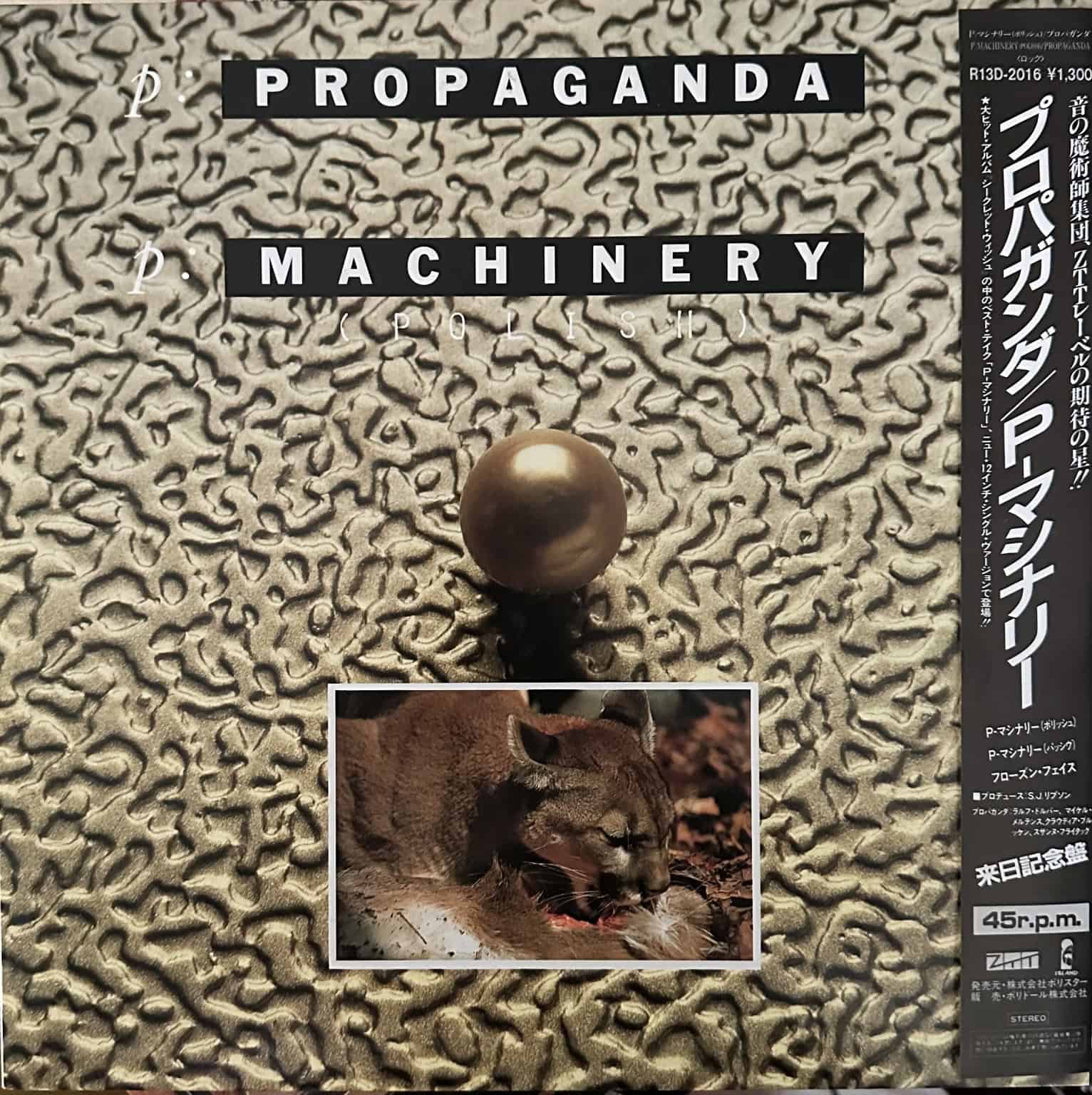 Propaganda ‎– p: Machinery (Polish)