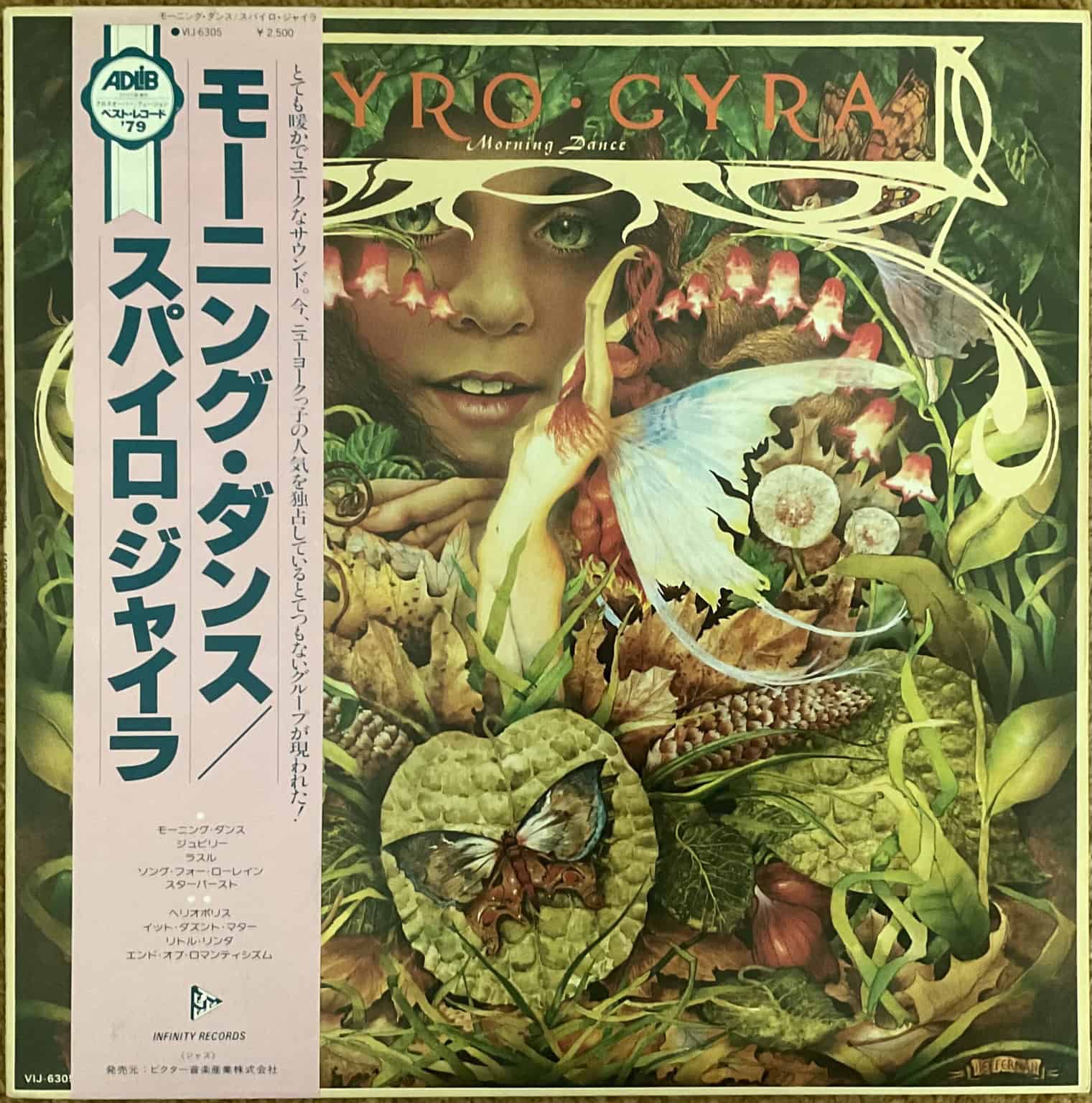 Spyro Gyra - Morning Dance