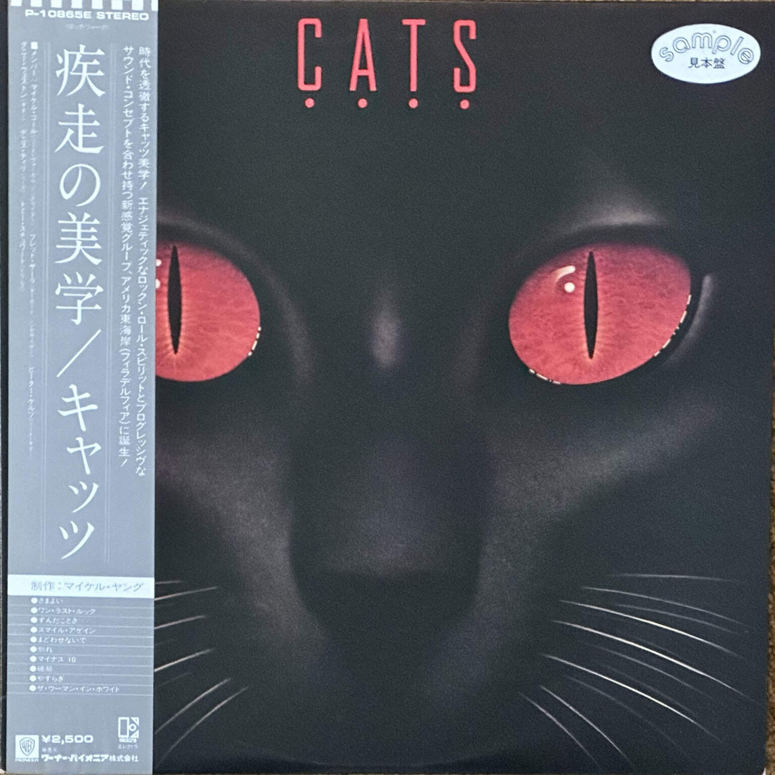 Cats - Cats