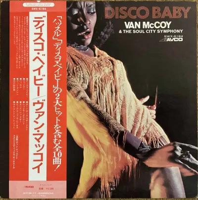 Van McCoy - Disco Baby – imaginea 1
