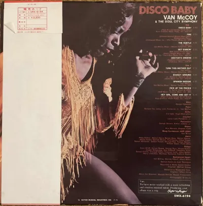 Van McCoy - Disco Baby – imaginea 2