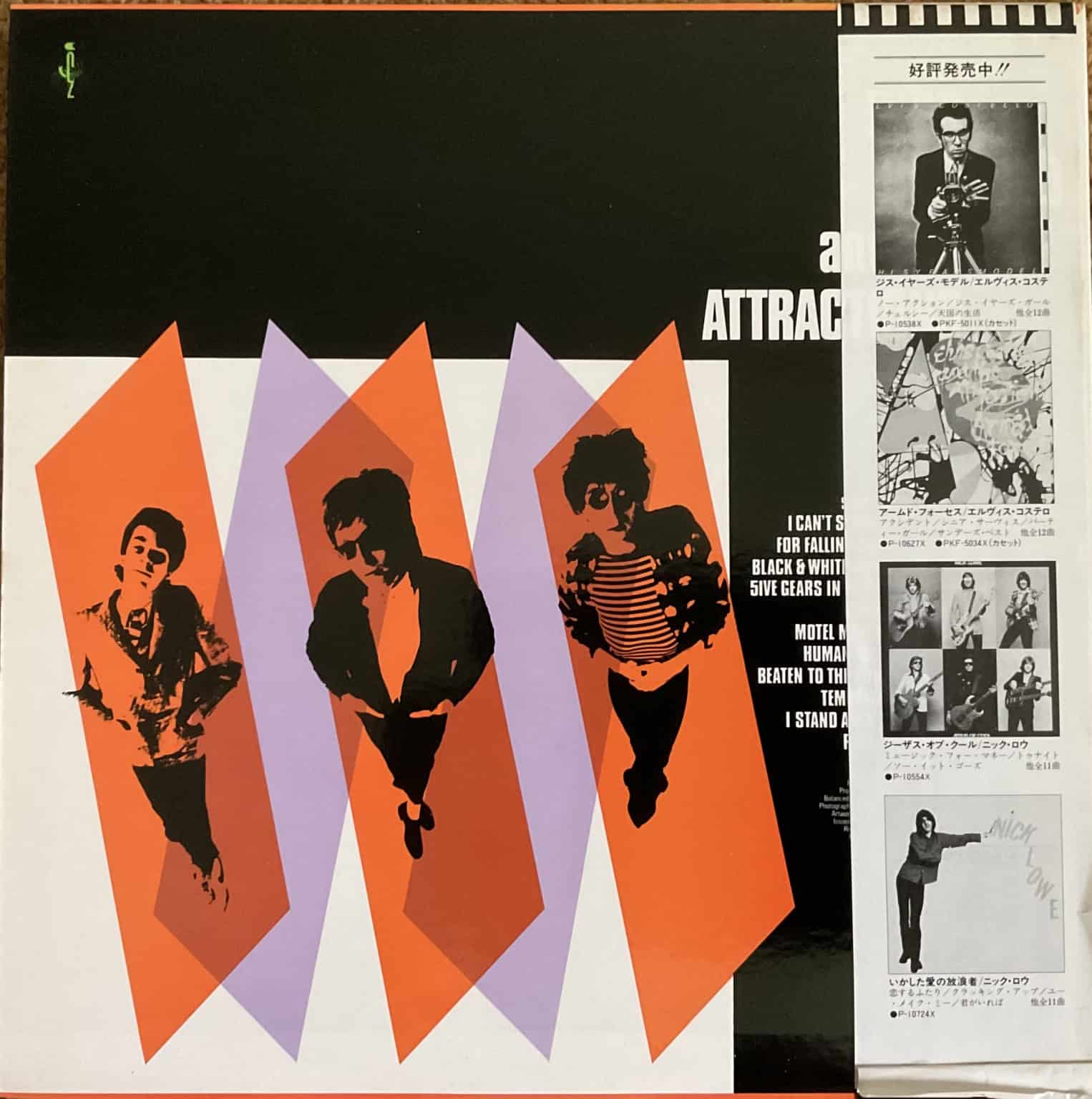 Elvis Costello & The Attractions ‎– Get Happy – imaginea 2