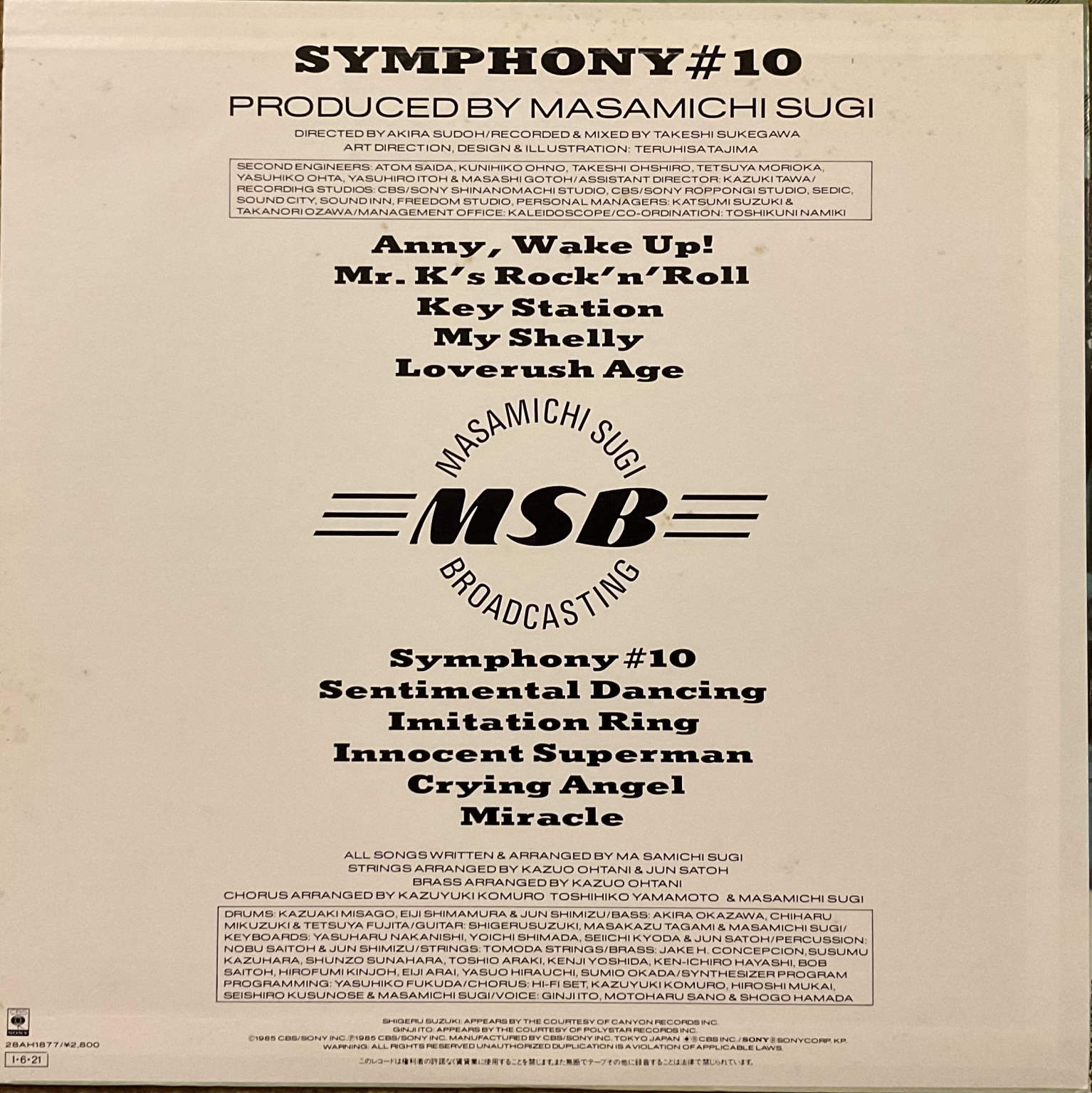 Masamichi Sugi - Symphony #10 – imaginea 2