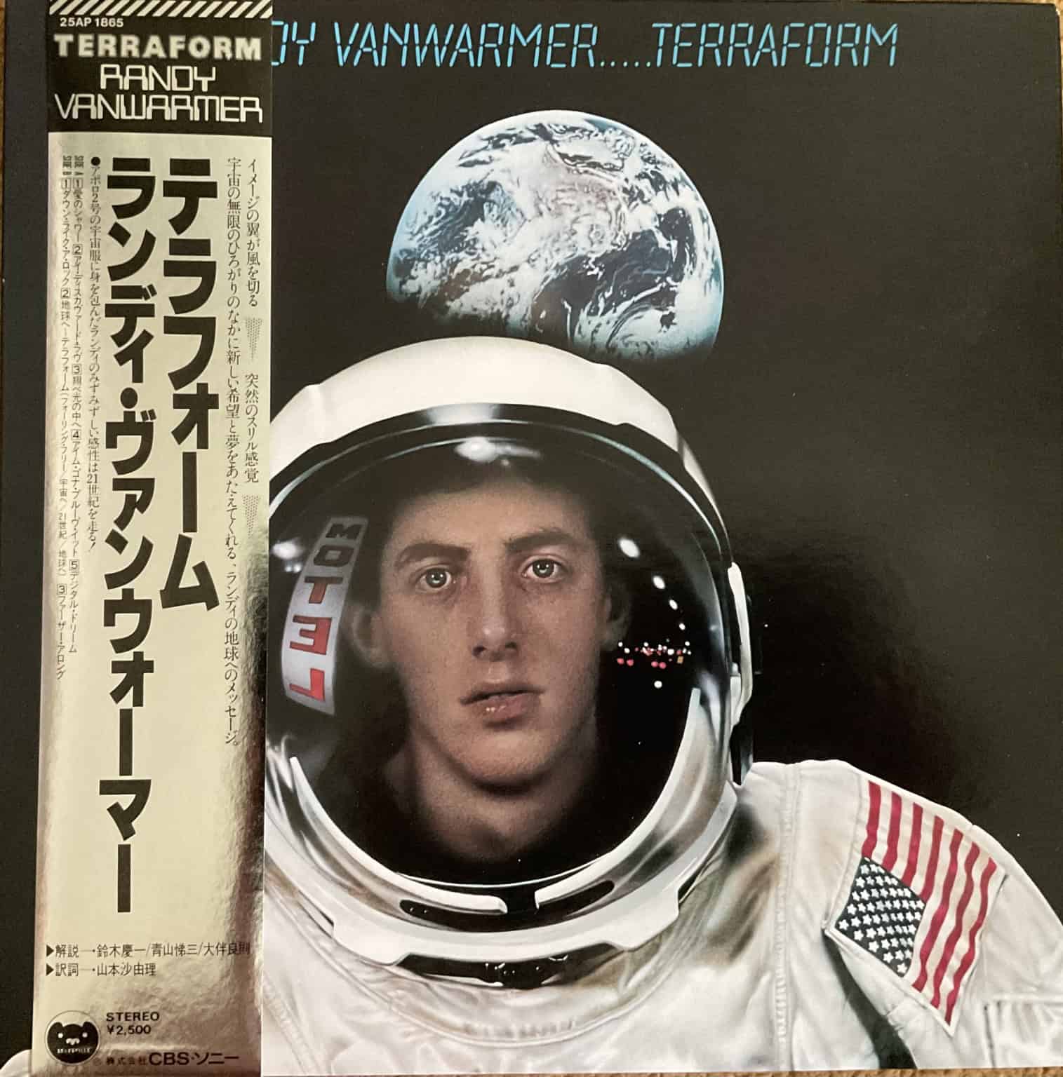 Randy Vanwarmer - Terraform