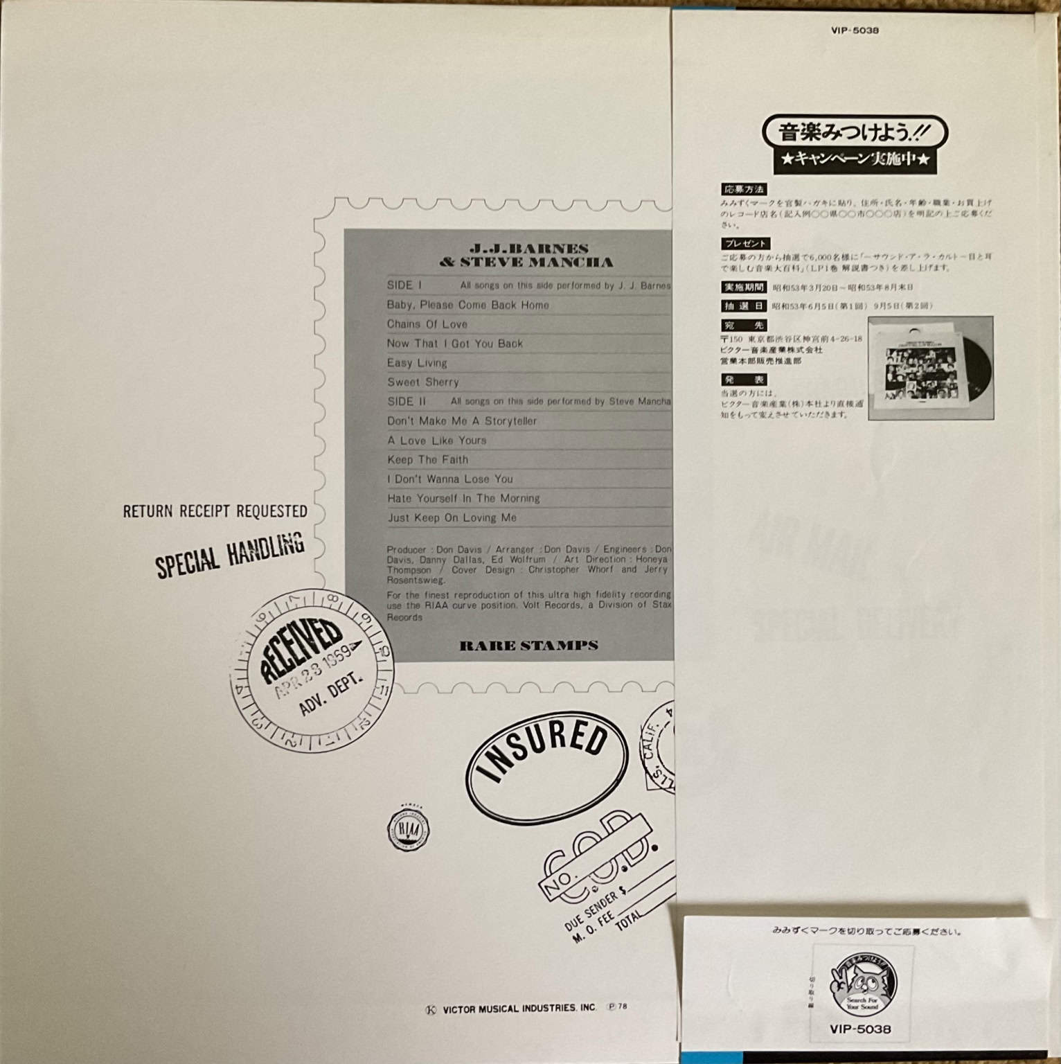 J.J. Barnes & Steve Mancha ‎– Rare Stamps – imaginea 2