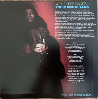 The Manhattans - With These Hands – imaginea 2