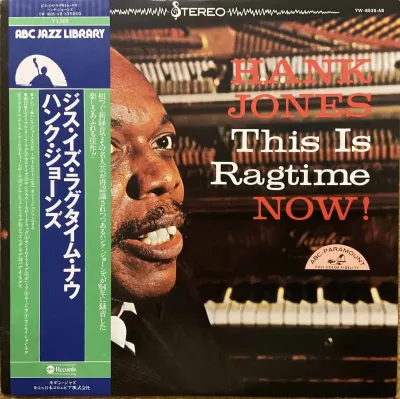 Hank Jones - This Is Ragtime Now! – imaginea 1