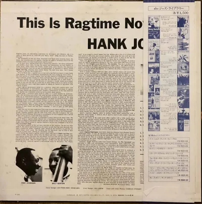 Hank Jones - This Is Ragtime Now! – imaginea 2