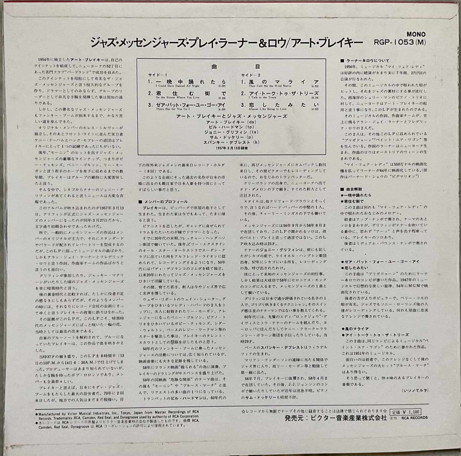 Art Blakey's Jazz Messengers ‎– Selections From Lerner And Loewe's – imaginea 2