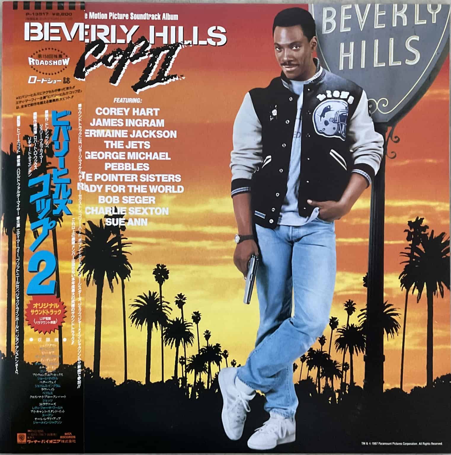 Beverly Hills Cop II