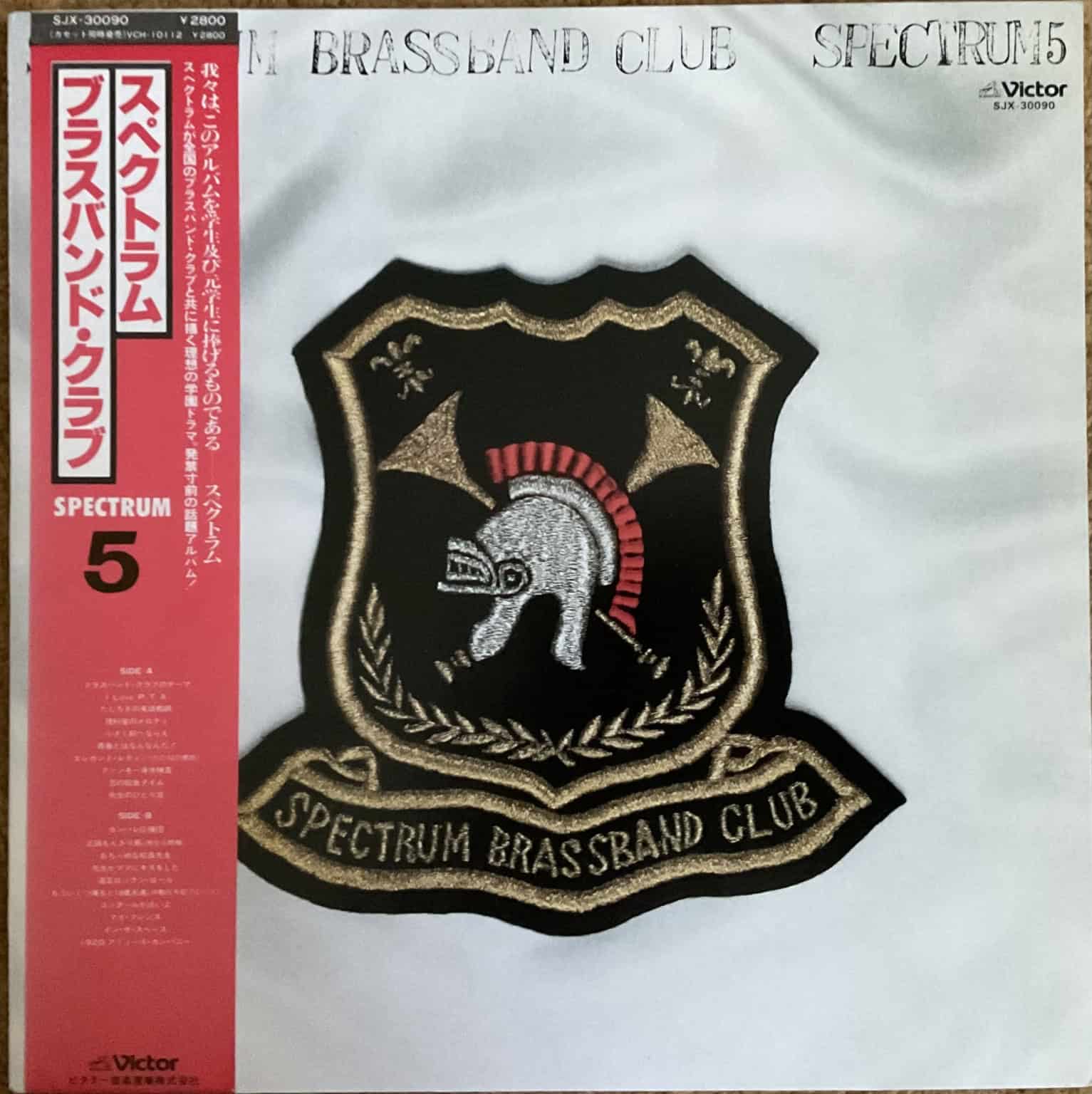 Spectrum - Spectrum Brass Band Club