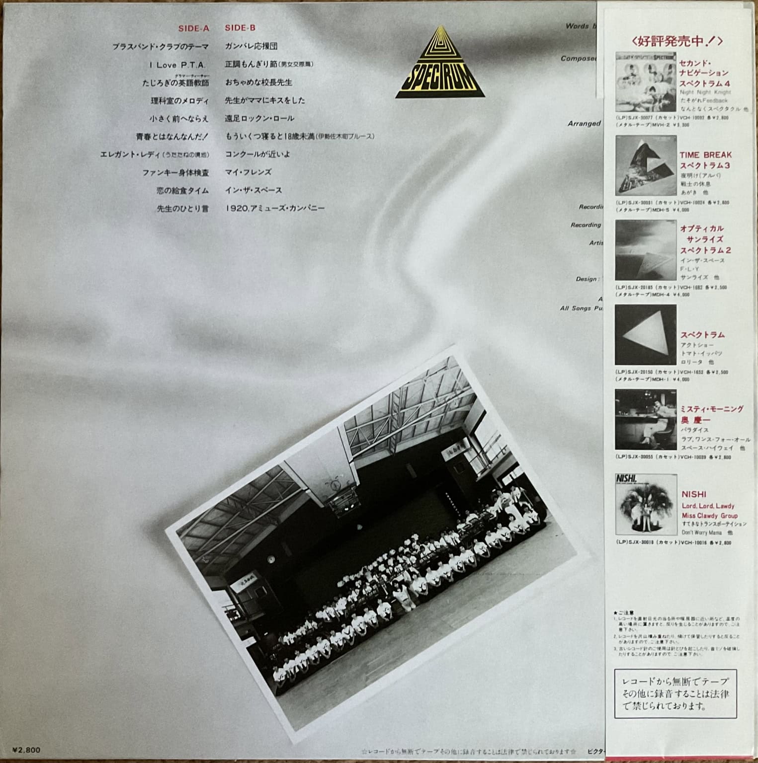 Spectrum - Spectrum Brass Band Club – imaginea 2
