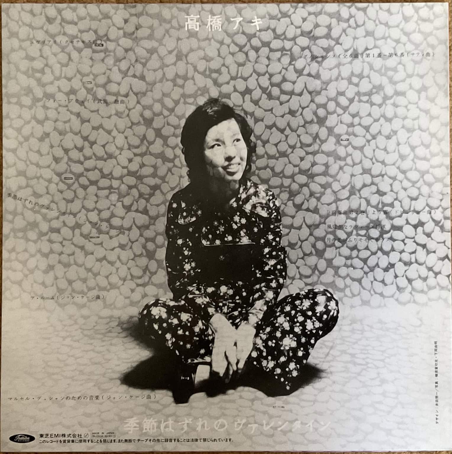 Aki Takahashi - A Valentine Out Of Season – imaginea 2