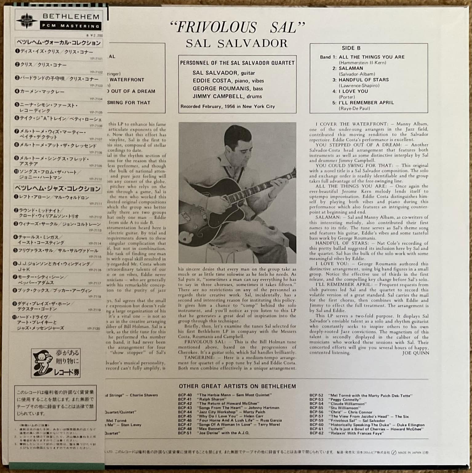 Sal Salvador - Frivolous Sal – imaginea 2