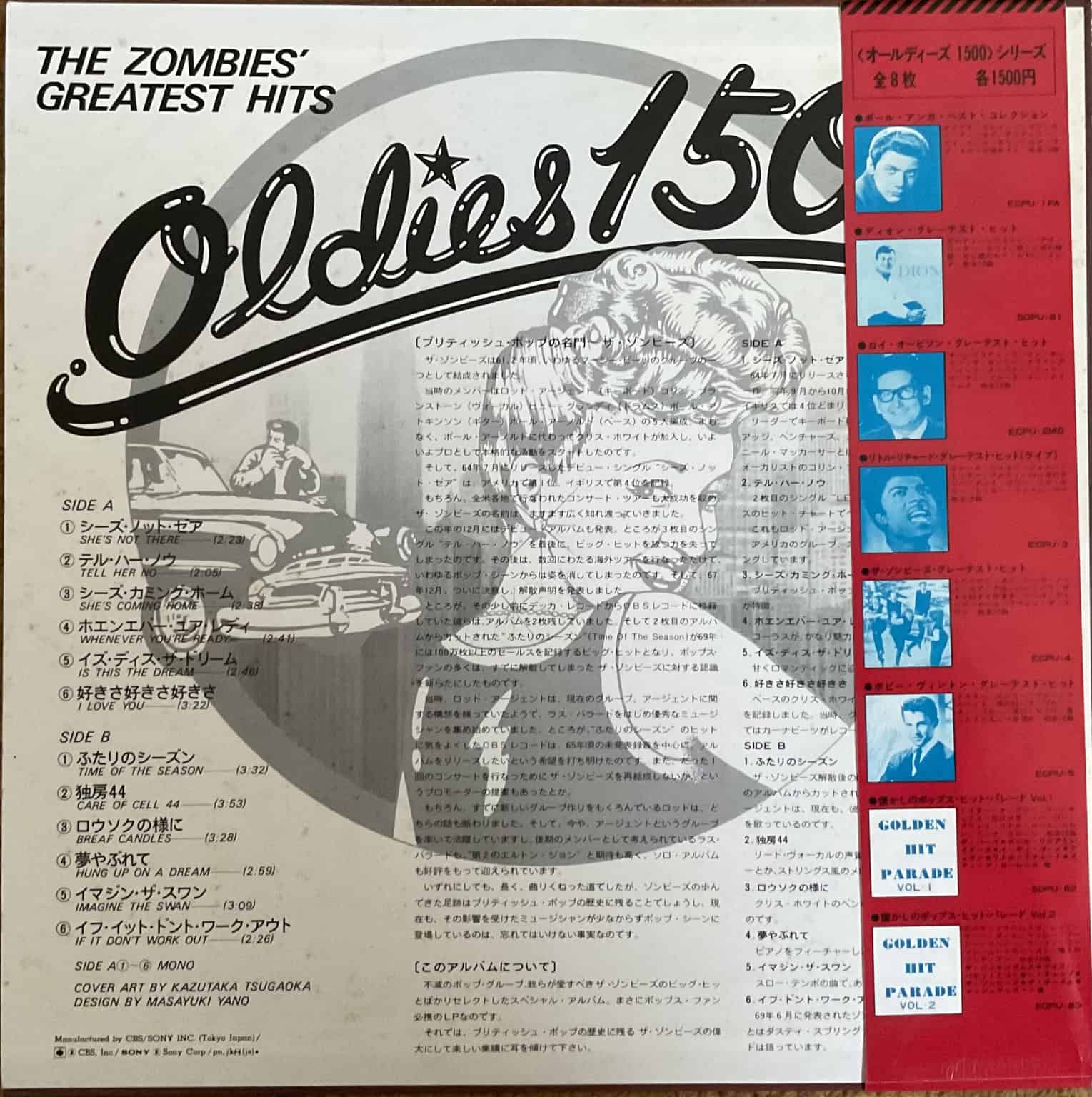 The Zombies - Greatest Hit – imaginea 2