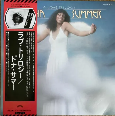Donna Summer - A Love Thing – imaginea 1