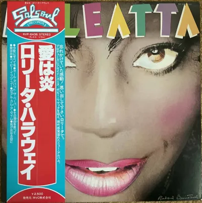Loleatta Holloway - Loleatta Holloway – imaginea 1