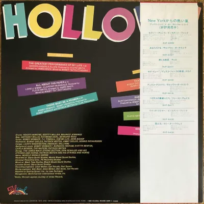 Loleatta Holloway - Loleatta Holloway – imaginea 2