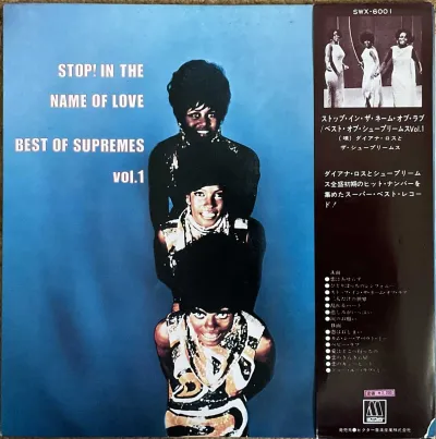 Diana Ross And The Supremes ‎– Stop! In The Name Of Love / Best Of Supremes Vol.1 – imaginea 1