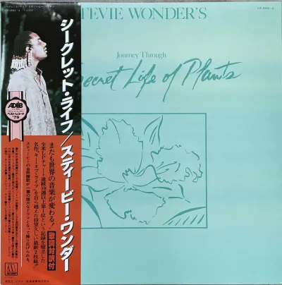 Stevie Wonder - Journey Through The Secret Life Of Plants – imaginea 1
