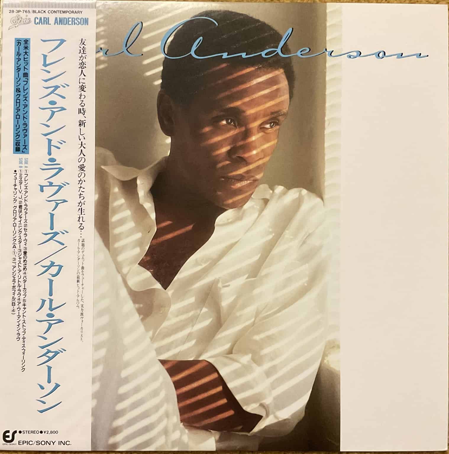 Carl Anderson - Carl Anderson