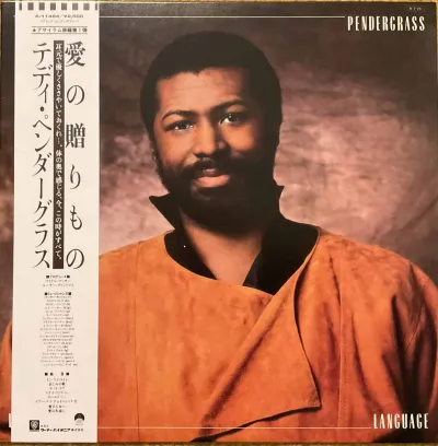 Teddy Pendergrass - Love Language – imaginea 1