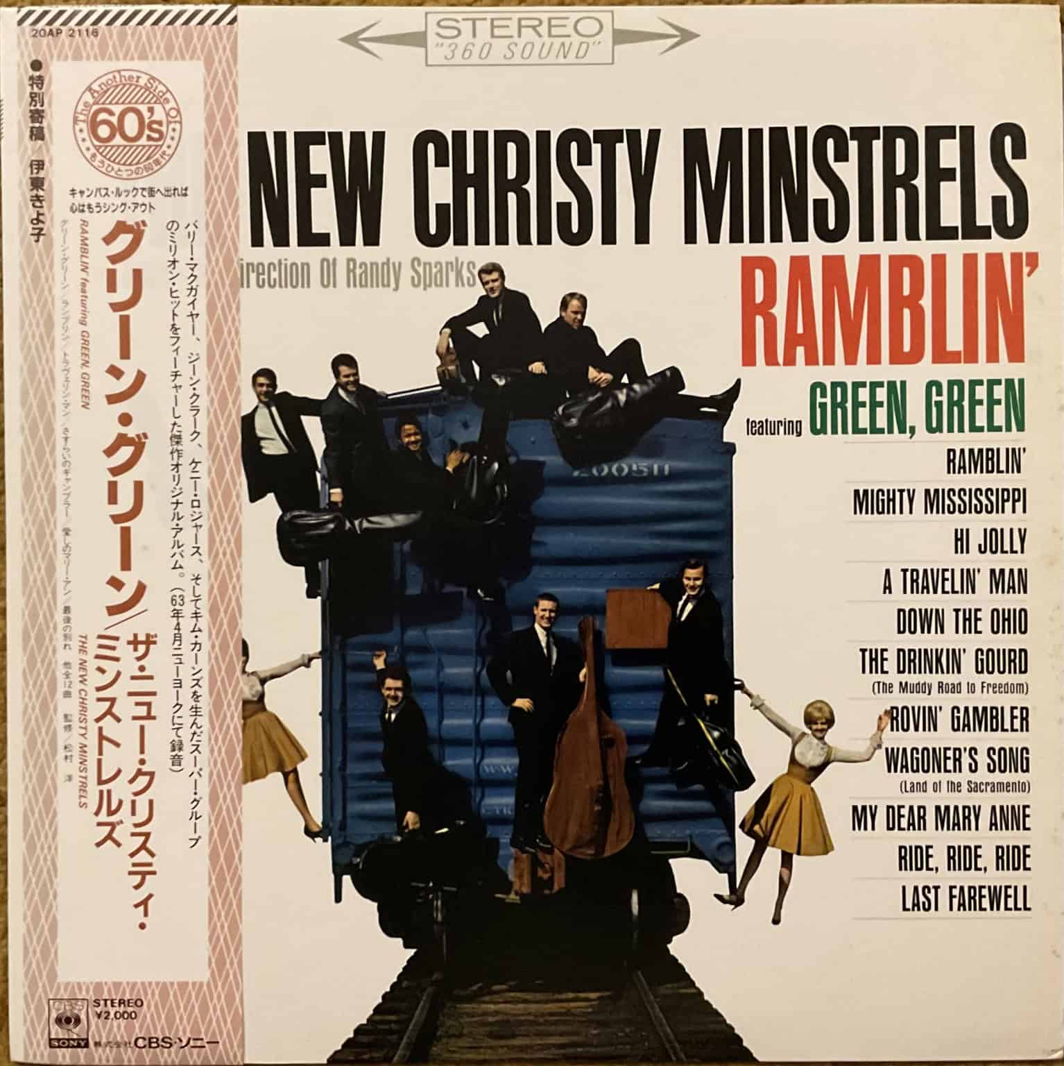 The New Christy Minstrels - Rumblin’