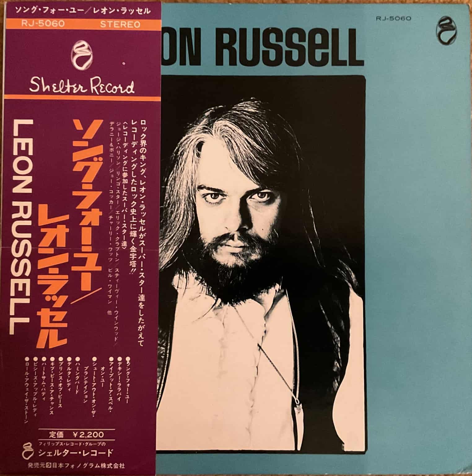 Leon Russell - Leon Russel