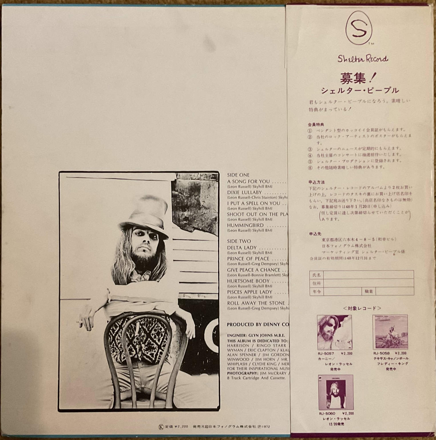 Leon Russell - Leon Russel – imaginea 2
