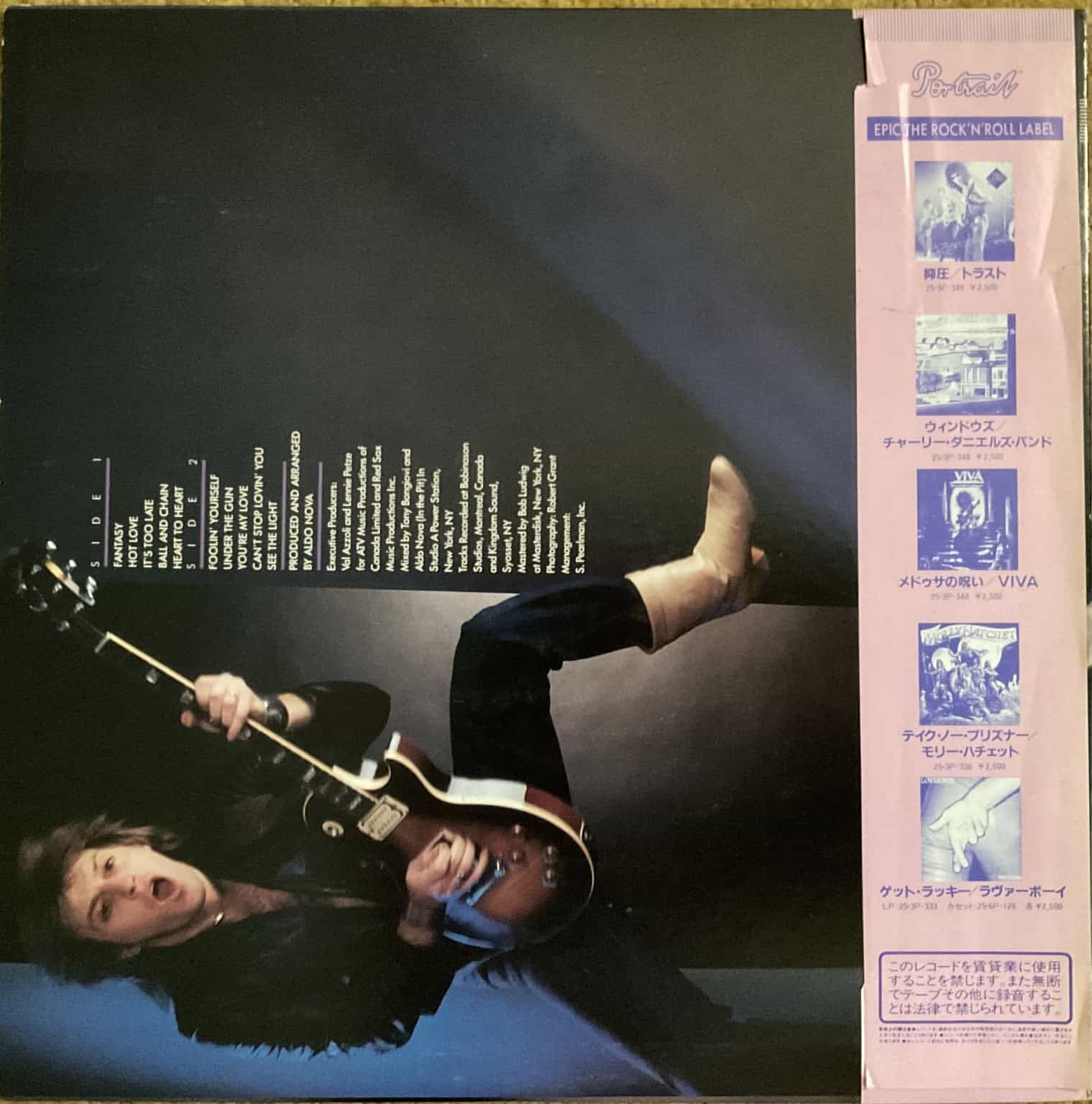 Aldo Nova - Aldo Nova – imaginea 2