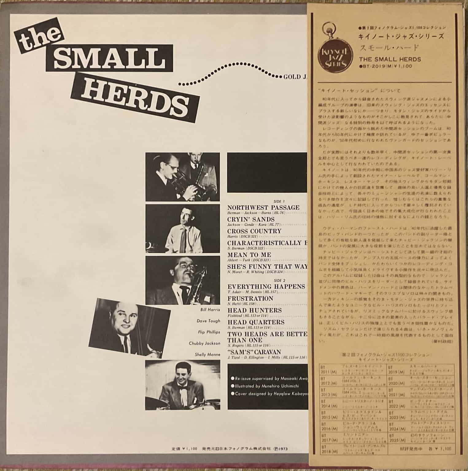The Small Herds – imaginea 2
