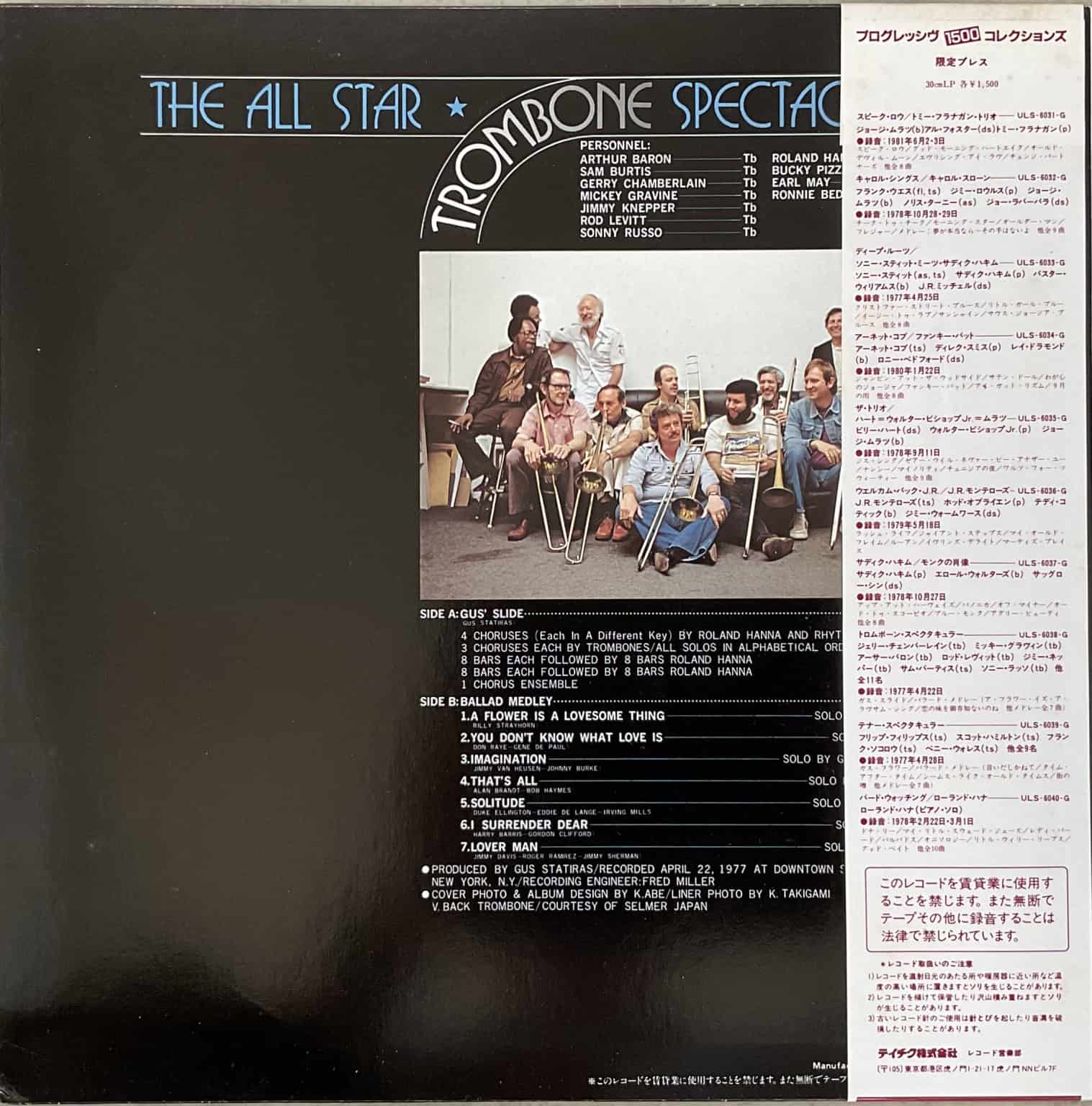 The All Star Trombone Spectacular – imaginea 2