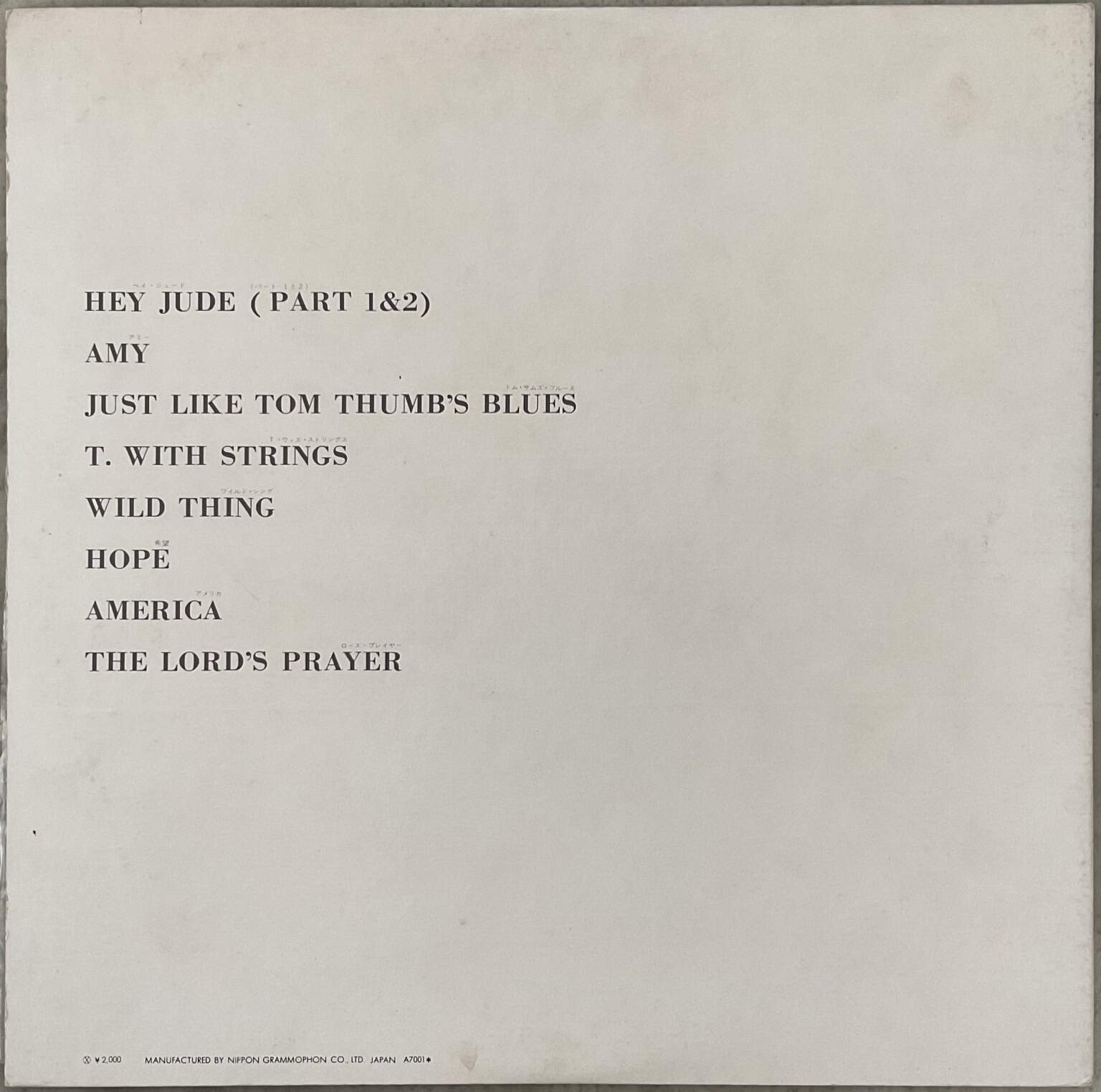 Steve Marcus - The Lord’s Prayer – imaginea 2